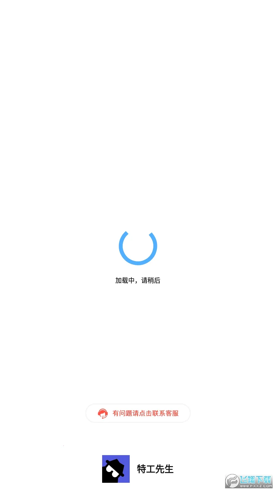 �ع�����v1.1.0 ��׿���ͼ