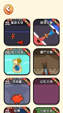 ˫�˼�ѹ�ϼ�v1.0.0 �ֻ����ͼ