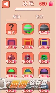 �������������ֻ���v1.10.0 ��׿���ͼ
