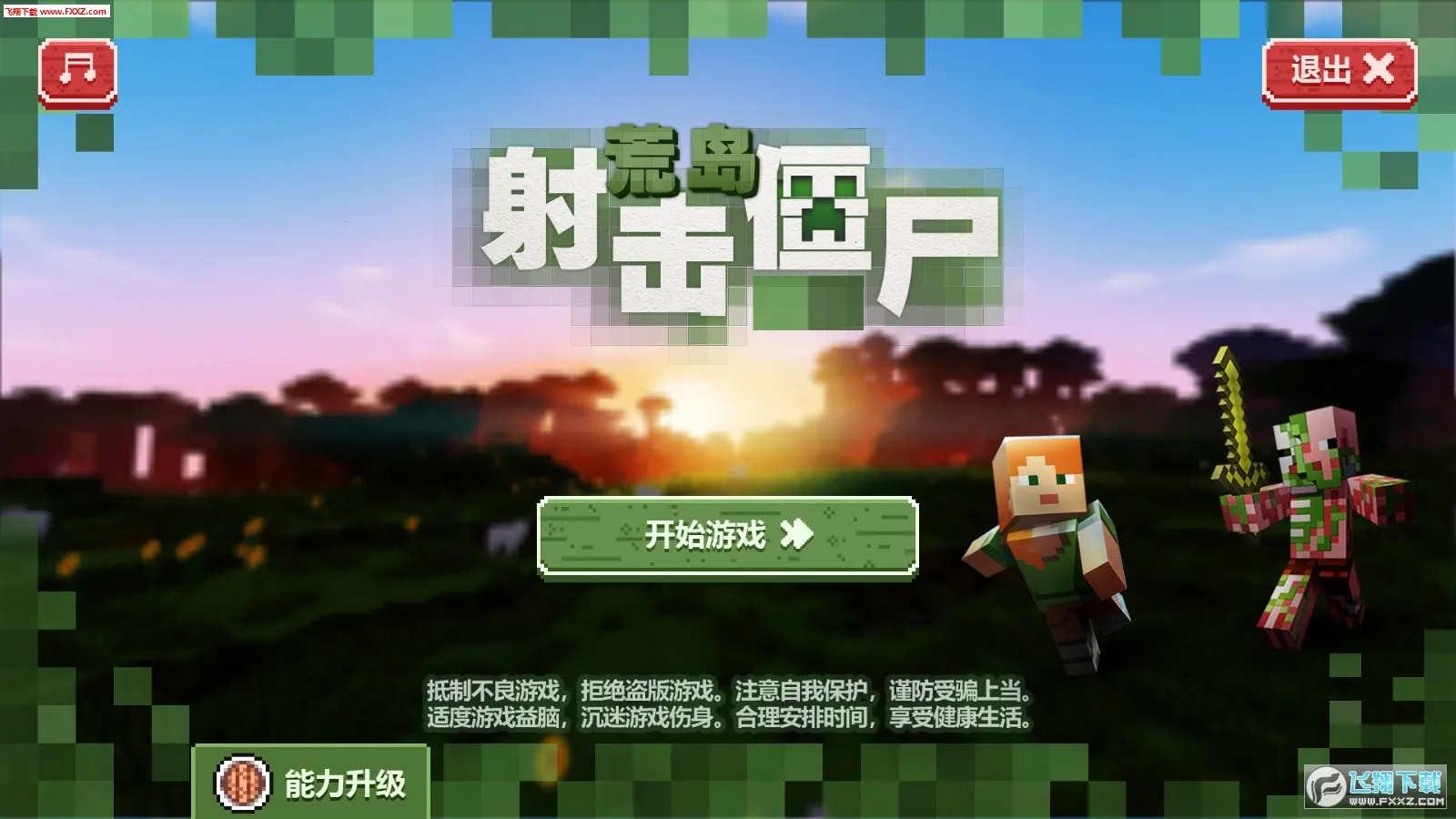 �ĵ������ʬv1.0 ��Ѱ��ͼ