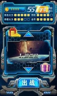 쫷�֮ŭ����v1.1 ��׿���ͼ