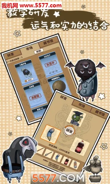 �ҵĹ���ѧ԰v1.0.3 ��׿���ͼ