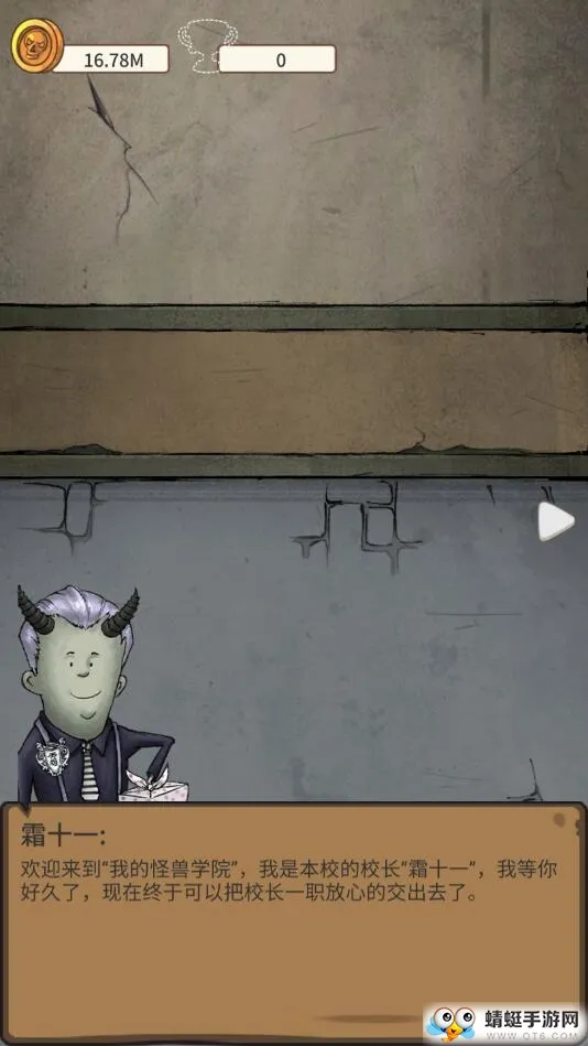 �ҵĹ���ѧ԰