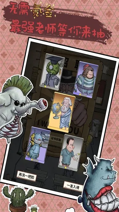 �ҵĹ���ѧ԰v1.0.3 ��׿���ͼ