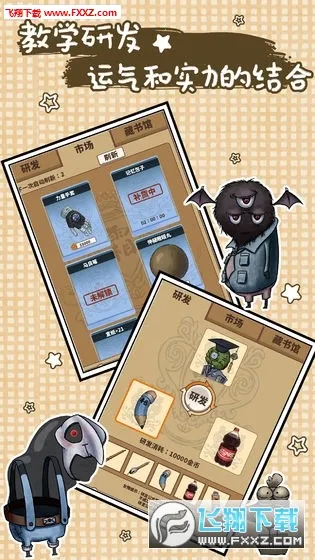 �ҵĹ���ѧ԰v1.0.3 ��׿���ͼ