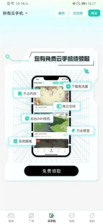 ȥ�ư�2026�ٷ�����v1.36.1 ��Ѱ��ͼ