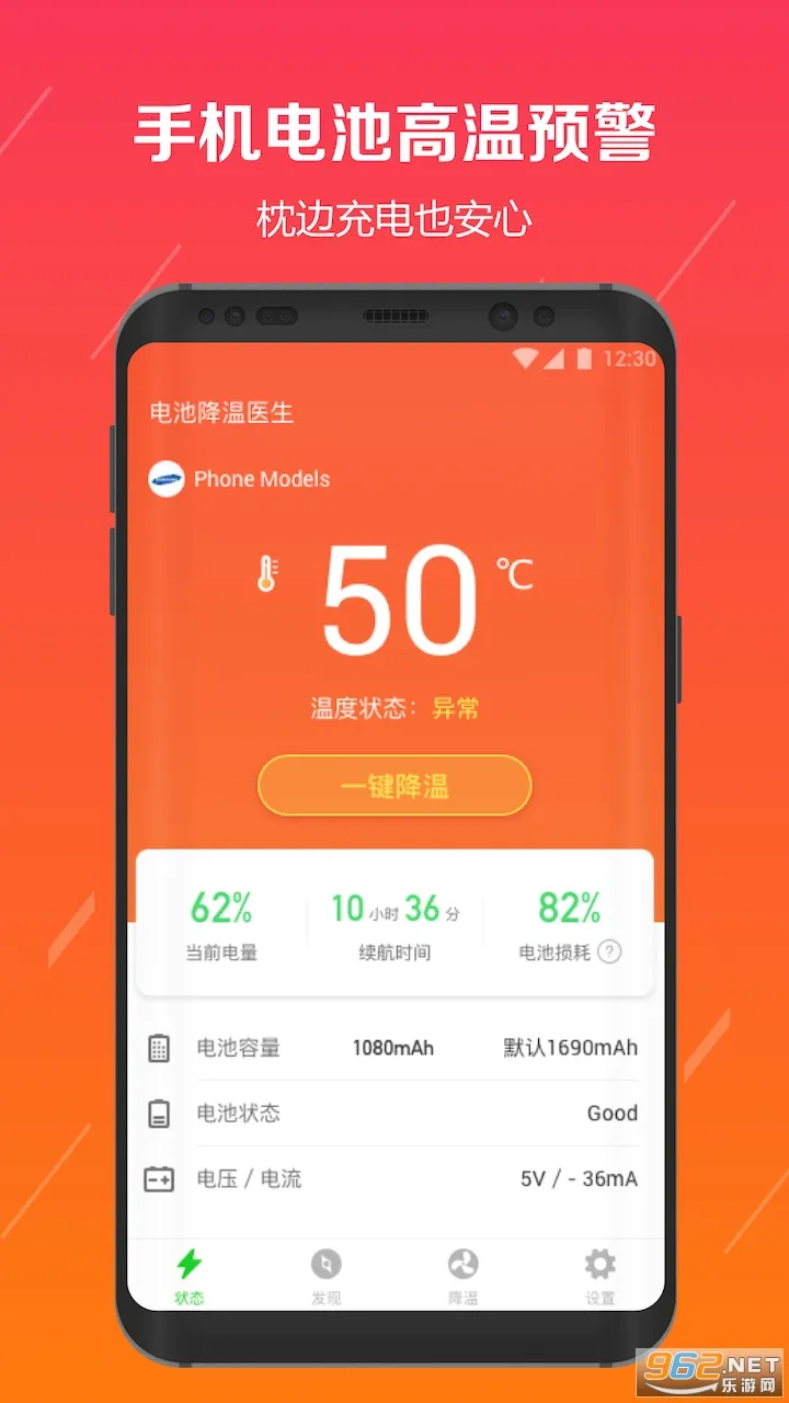 QCY�����ֻ���v4.2.2 �ֻ����ͼ