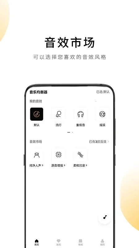 QCY�����ֻ���v4.2.2 �ֻ����ͼ