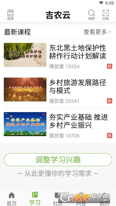 ��ũ�������ֻ���v1.4.4 ��׿���ͼ