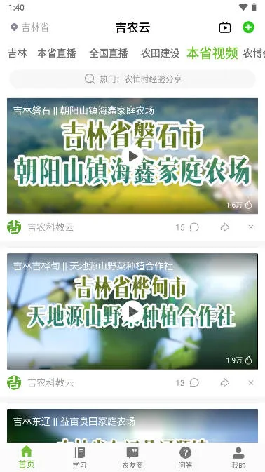 ��ũ�������ֻ���v1.4.4 ��׿���ͼ
