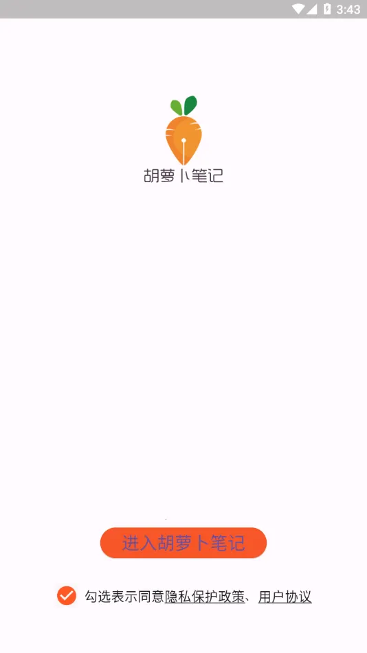 ���ܲ��ʼ�v1.1.6 �ֻ����ͼ