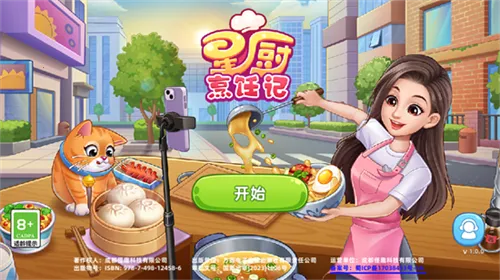 �ǳ���⿼�v1.0.68 �ֻ����ͼ