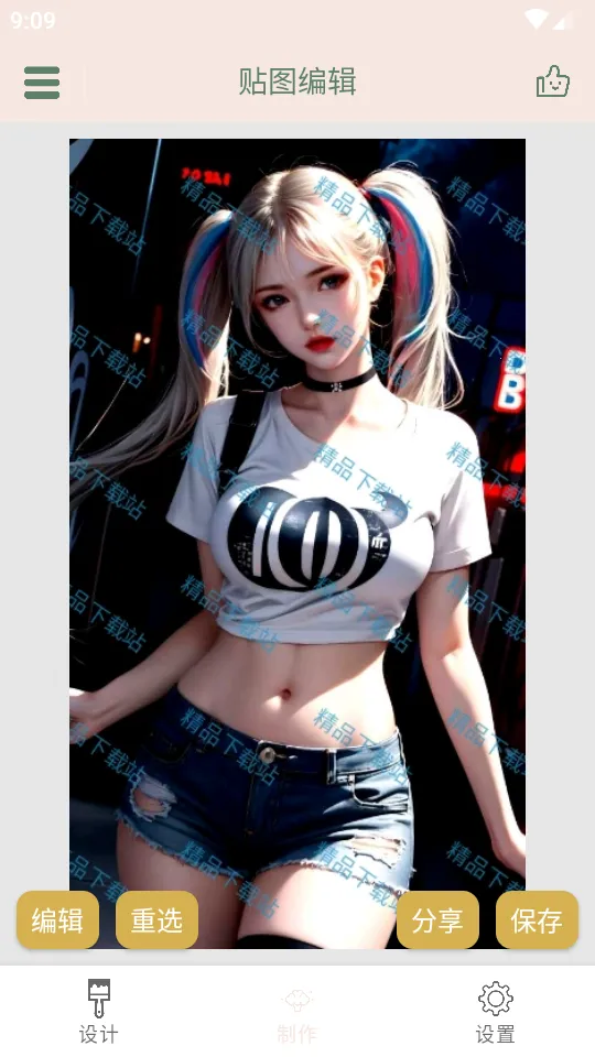 Ȥζӡ��v1.0.1 �ٷ������ͼ