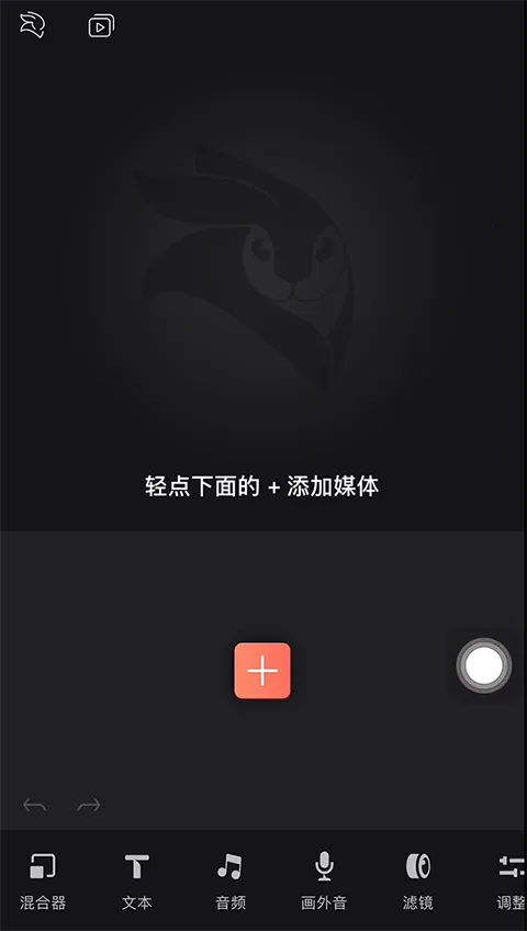 全民剪视频 全民剪视频