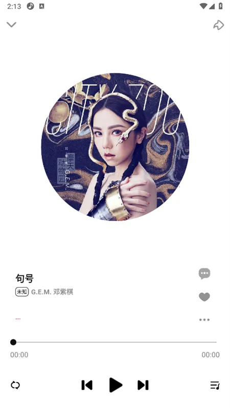 DX������2026���ذ�װv1.0.2 ��׿���ͼ