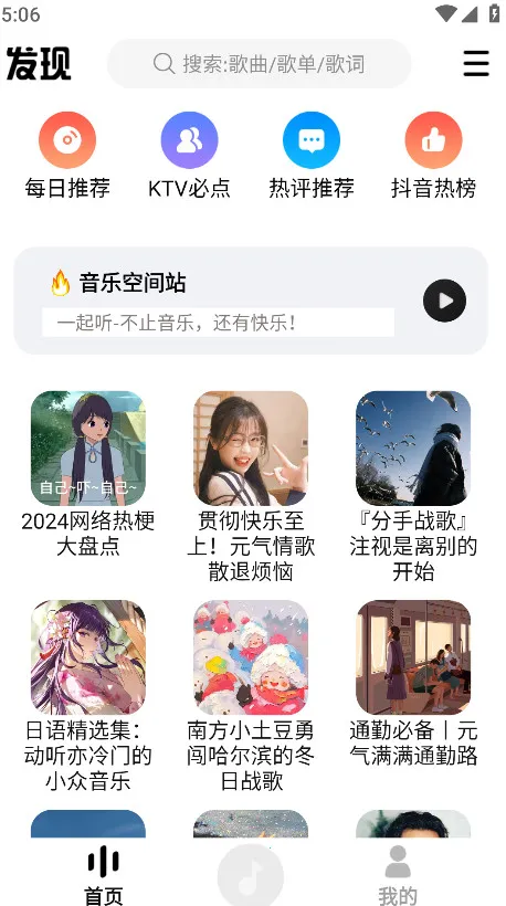 DX������2026���ذ�װ