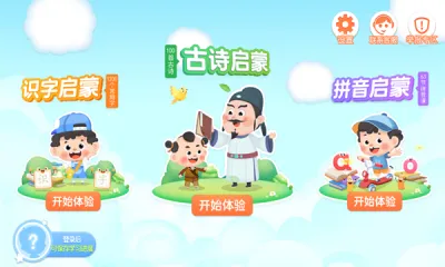 ��ʫ����2026���°汾v2.5.0.20241227 ��׿���ͼ