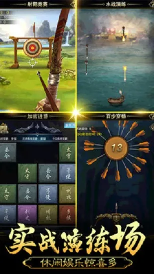 �ʵ����ɼƻ�v1.1.0.7 �ֻ����ͼ