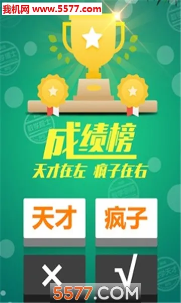 ���������ⴳ��2026���ذ�װv1.0.5 ��Ѱ��ͼ