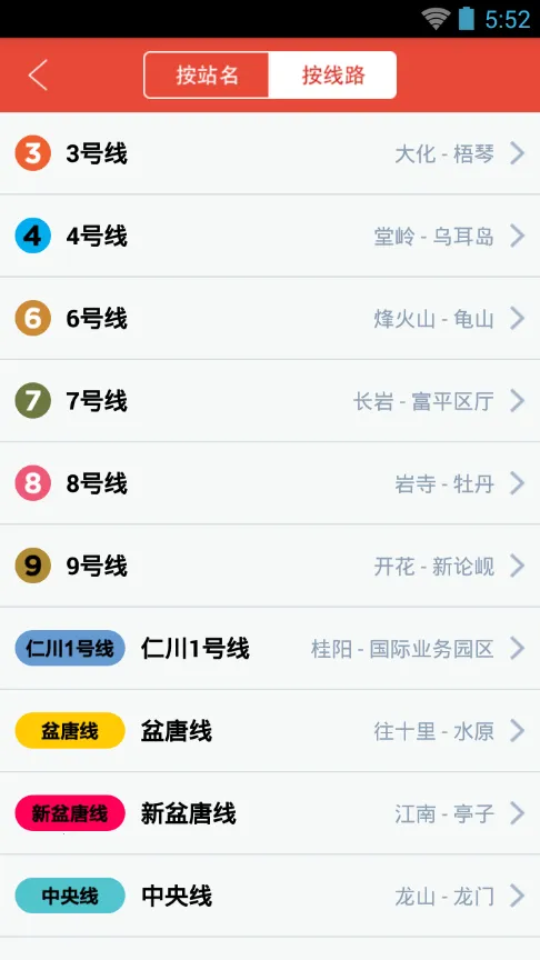 �׶�����2026���°汾v3.0.27 �ٷ������ͼ