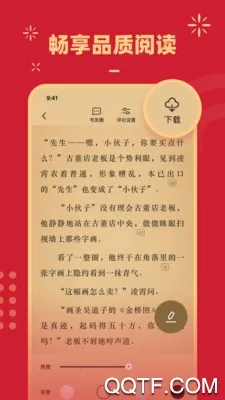 ���С˵v1.0.0 �ٷ������ͼ