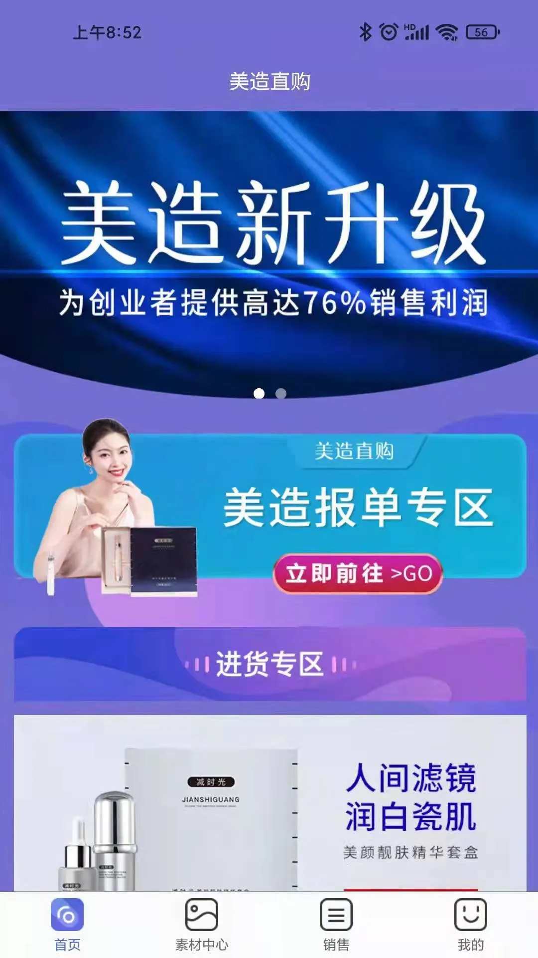 ����ֱ��2026���°汾v1.0.6 �ٷ������ͼ
