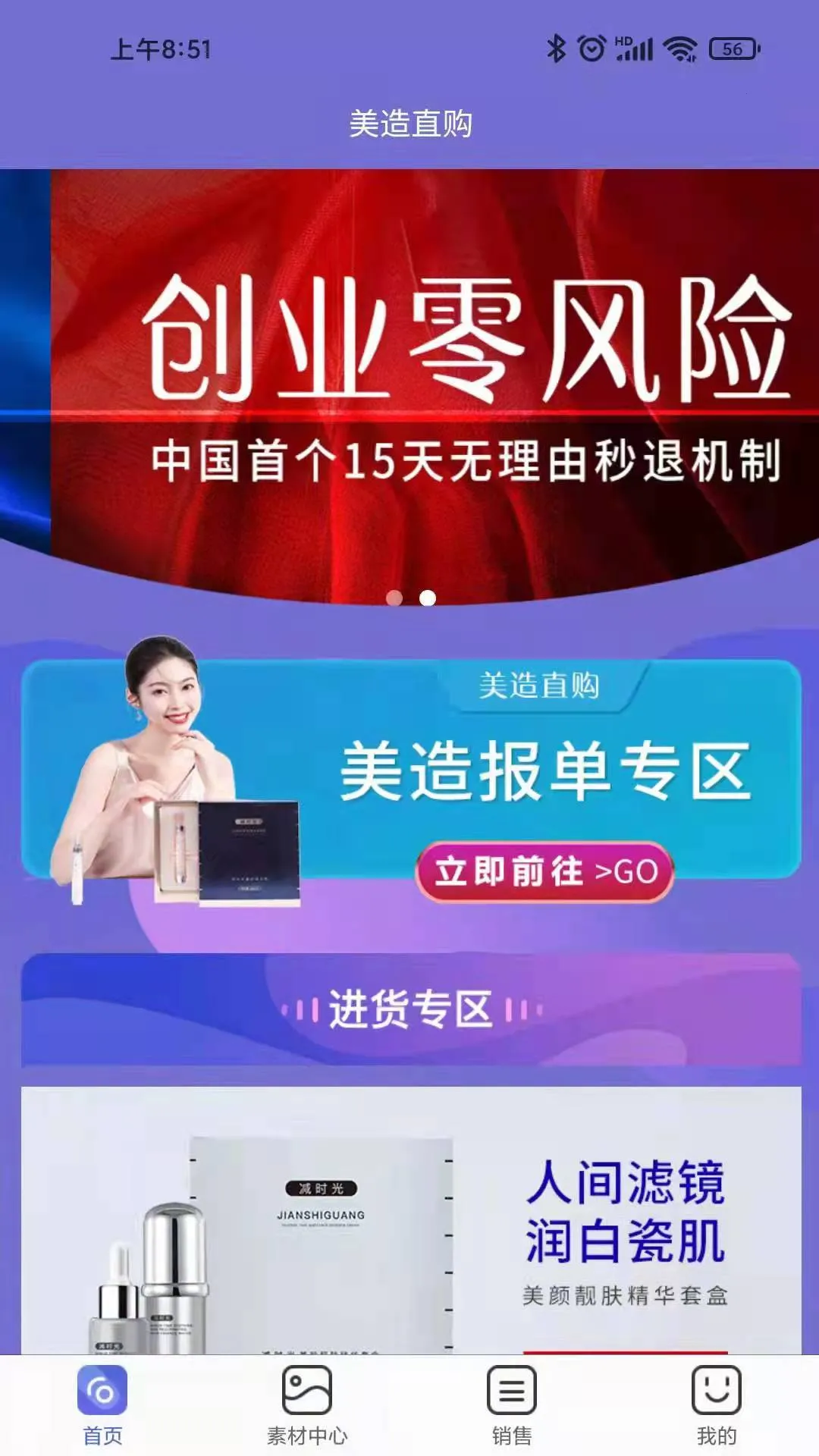����ֱ��2026���°汾v1.0.6 �ٷ������ͼ