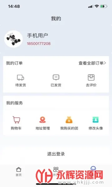 ����ֱ��2026���°汾v1.0.6 �ٷ������ͼ