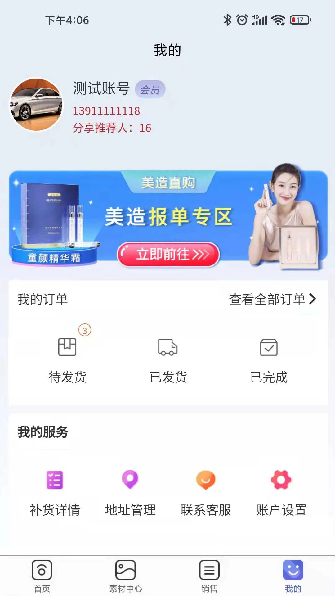 ����ֱ��2026���°汾v1.0.6 �ٷ������ͼ