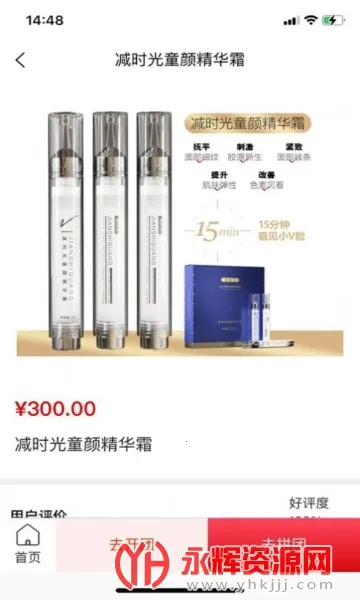 美造直购2026最新版本 美造直购2026最新版本