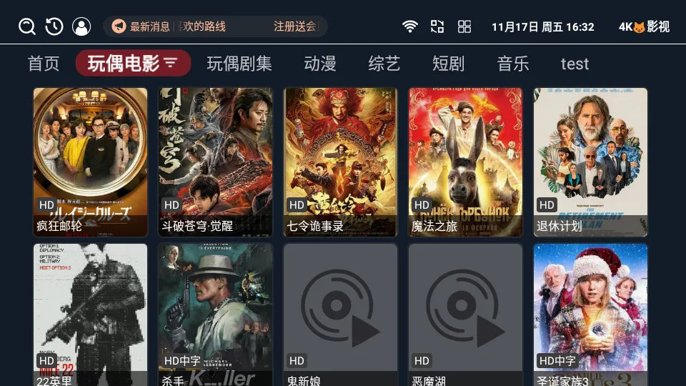 4KèӰ��2026�ٷ����°汾v3.3.8 ��Ѱ��ͼ