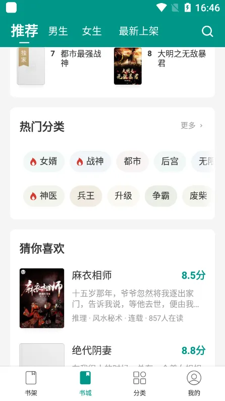 ����С˵�����ֻ���vwf1.0.0 ��׿���ͼ