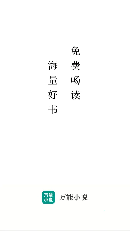 ����С˵�����ֻ���