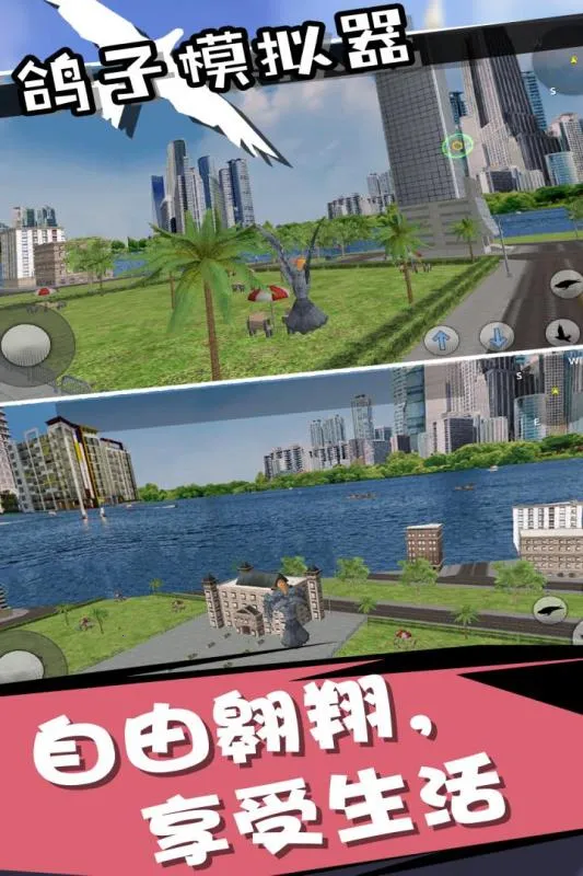 ����ģ������׿���ֻ���v1.0.0 ��׿���ͼ