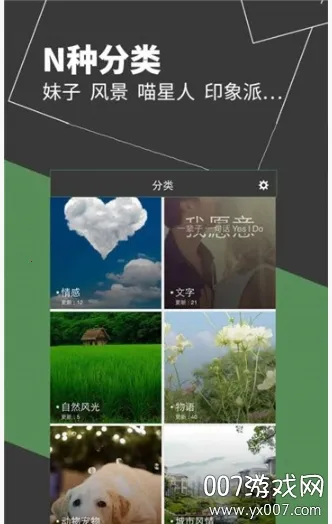 ��ֽ�ȷ�2026���ذ�װv9 1.6 �ֻ����ͼ