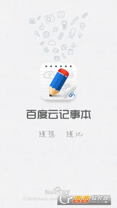 �ٶ��Ƽ��±�2026�ٷ�����v2.1.3 ��׿���ͼ