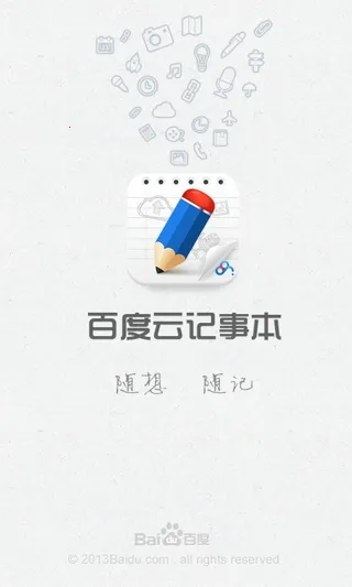 �ٶ��Ƽ��±�2026�ٷ�����v2.1.3 ��׿���ͼ