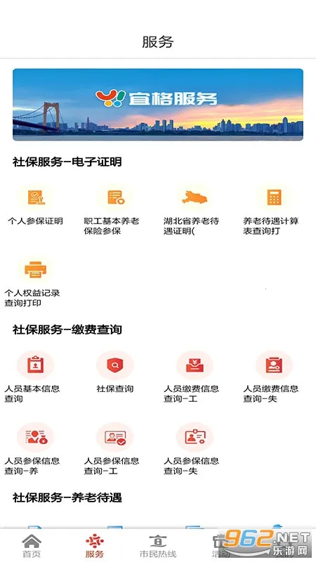 �ҵ��˲�2026�ٷ����°汾v2.0.119 �ٷ������ͼ