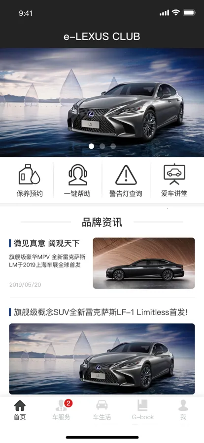 �׿���˹v4.11 ��׿���ͼ