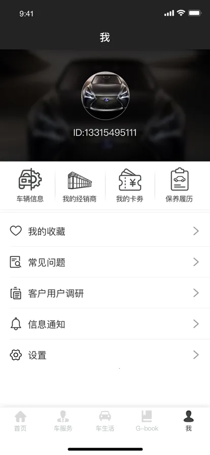 �׿���˹v4.11 ��׿���ͼ