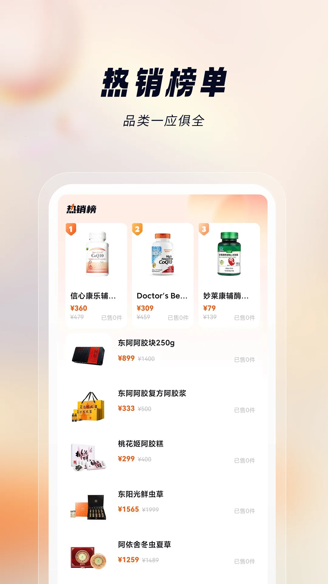 ���̲�2026�ٷ����°汾v1.0.9 �ٷ������ͼ