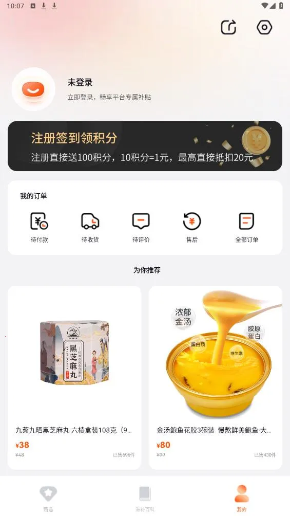 ���̲�2026�ٷ����°汾v1.0.9 �ٷ������ͼ