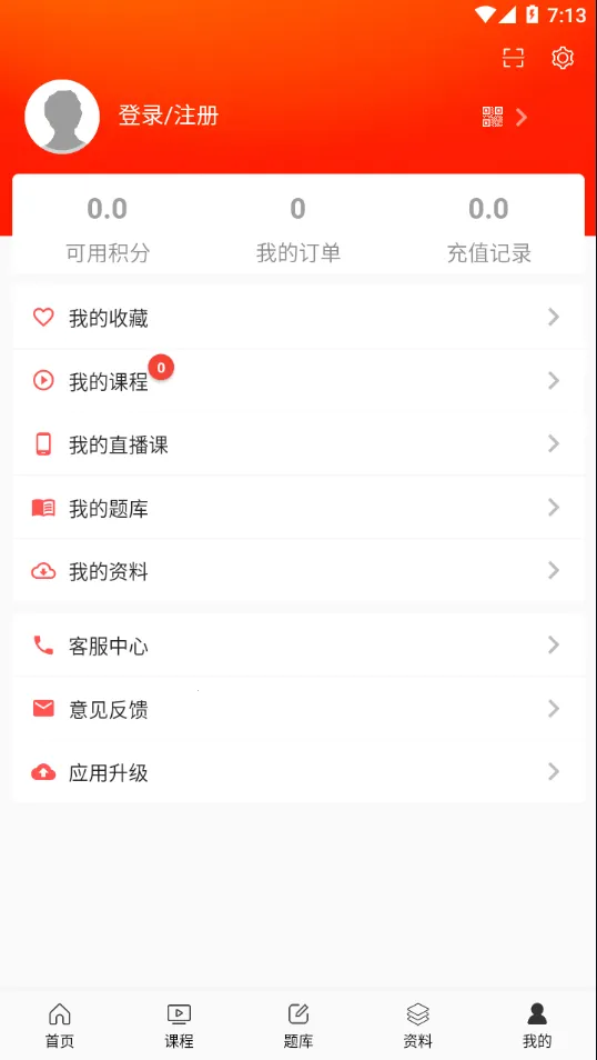 ������У2026�ٷ����°汾v1.0.0 �ֻ����ͼ