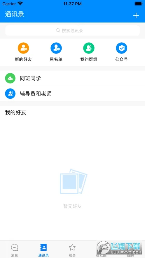 ���ϳ�ҽv1.1.0.1 ��Ѱ��ͼ