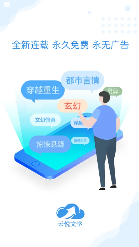 ���û�����ѧv1.0.6 ��Ѱ��ͼ