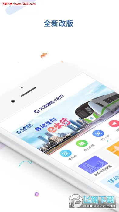 ��������e����v5.8.1 �ֻ����ͼ