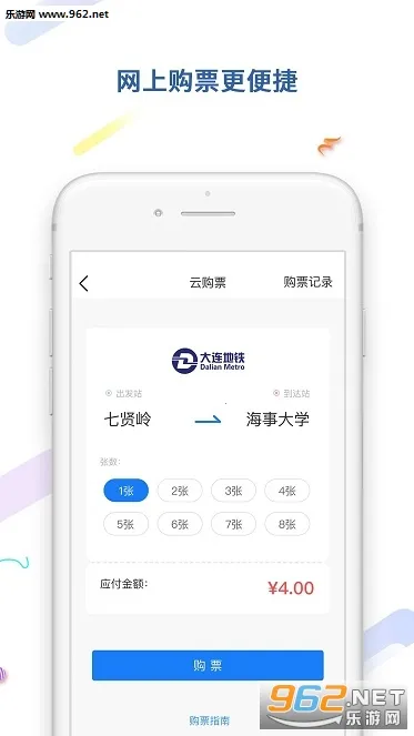 ��������e����v5.8.1 �ֻ����ͼ