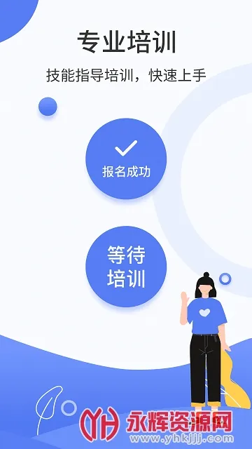 �ڰ���ְv1.0.0 �ٷ������ͼ