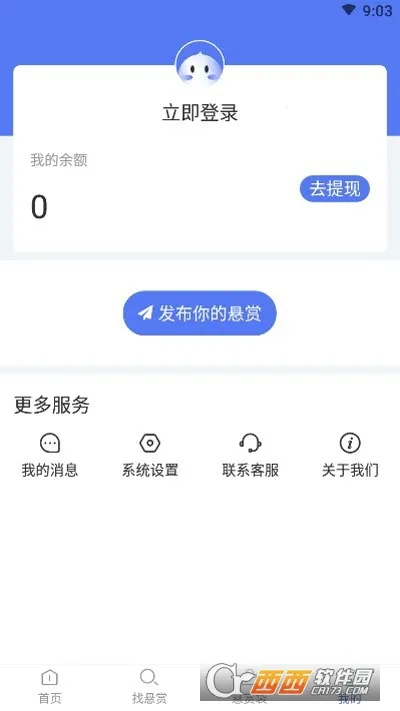 �ڰ���ְv1.0.0 �ٷ������ͼ