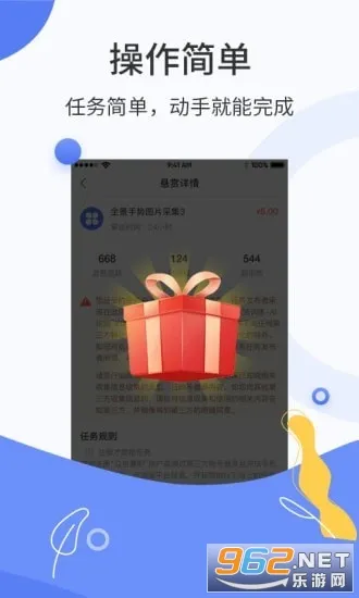 �ڰ���ְv1.0.0 �ٷ������ͼ